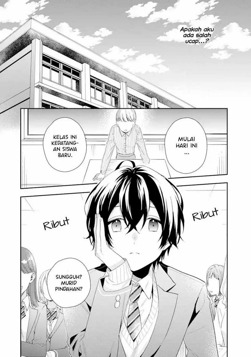 Keiken Zumi na Kimi to, Keikein Zero na Ore ga, Otsukiai Suru Hanashi: Chapter chapter-3.2 - Page 14