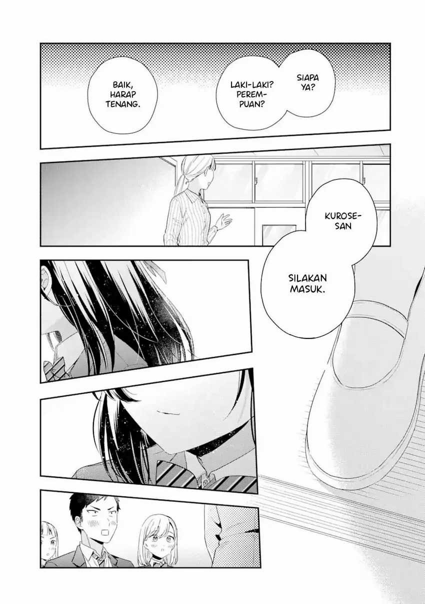 Keiken Zumi na Kimi to, Keikein Zero na Ore ga, Otsukiai Suru Hanashi: Chapter chapter-3.2 - Page 15