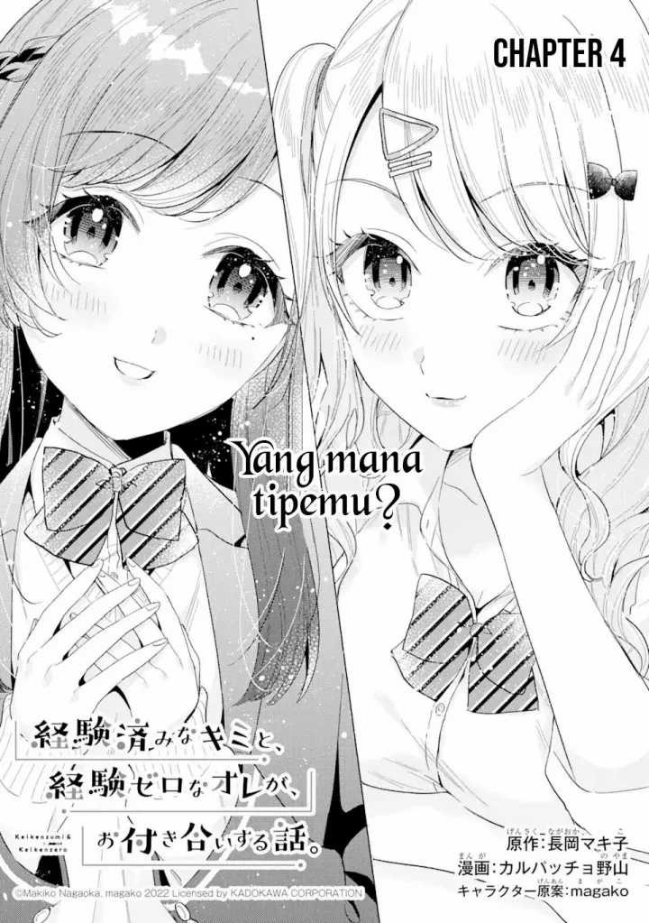 Keiken Zumi na Kimi to, Keikein Zero na Ore ga, Otsukiai Suru Hanashi: Chapter chapter-4.1 - Page 2
