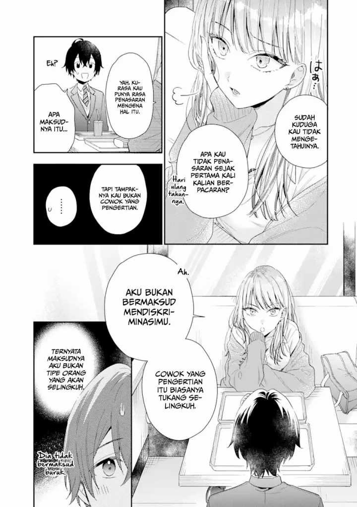 Keiken Zumi na Kimi to, Keikein Zero na Ore ga, Otsukiai Suru Hanashi: Chapter chapter-4.1 - Page 16