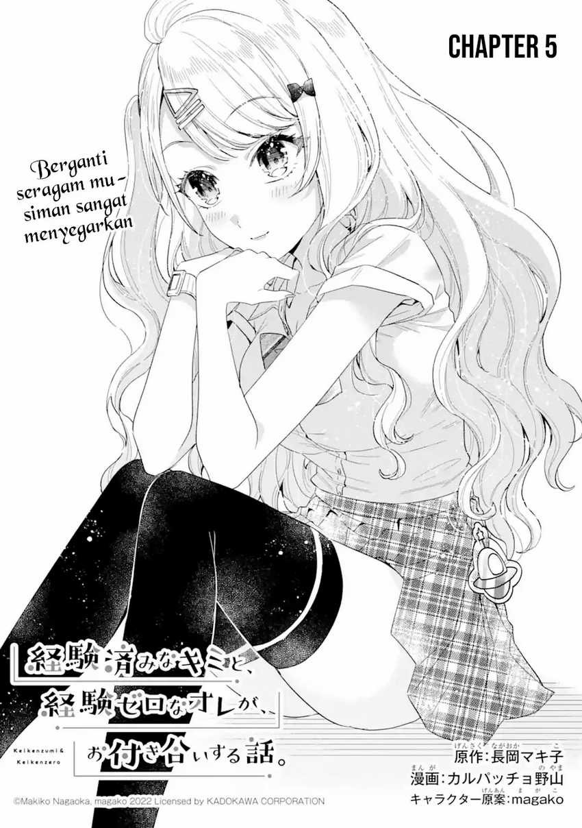 Keiken Zumi na Kimi to, Keikein Zero na Ore ga, Otsukiai Suru Hanashi: Chapter chapter-5 - Page 2