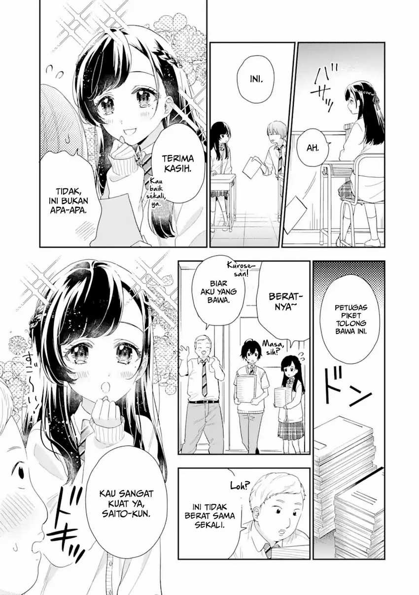 Keiken Zumi na Kimi to, Keikein Zero na Ore ga, Otsukiai Suru Hanashi: Chapter chapter-5 - Page 19