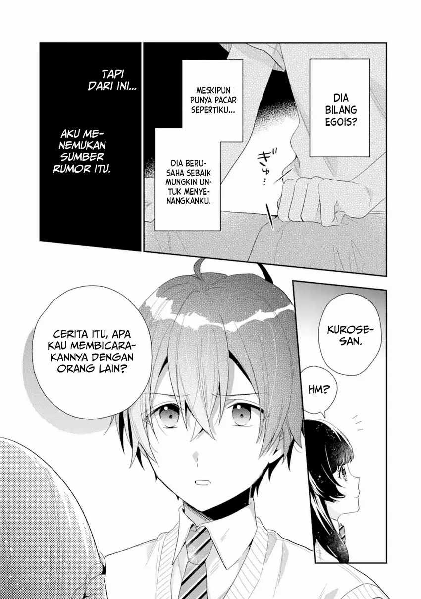Keiken Zumi na Kimi to, Keikein Zero na Ore ga, Otsukiai Suru Hanashi: Chapter chapter-5 - Page 31