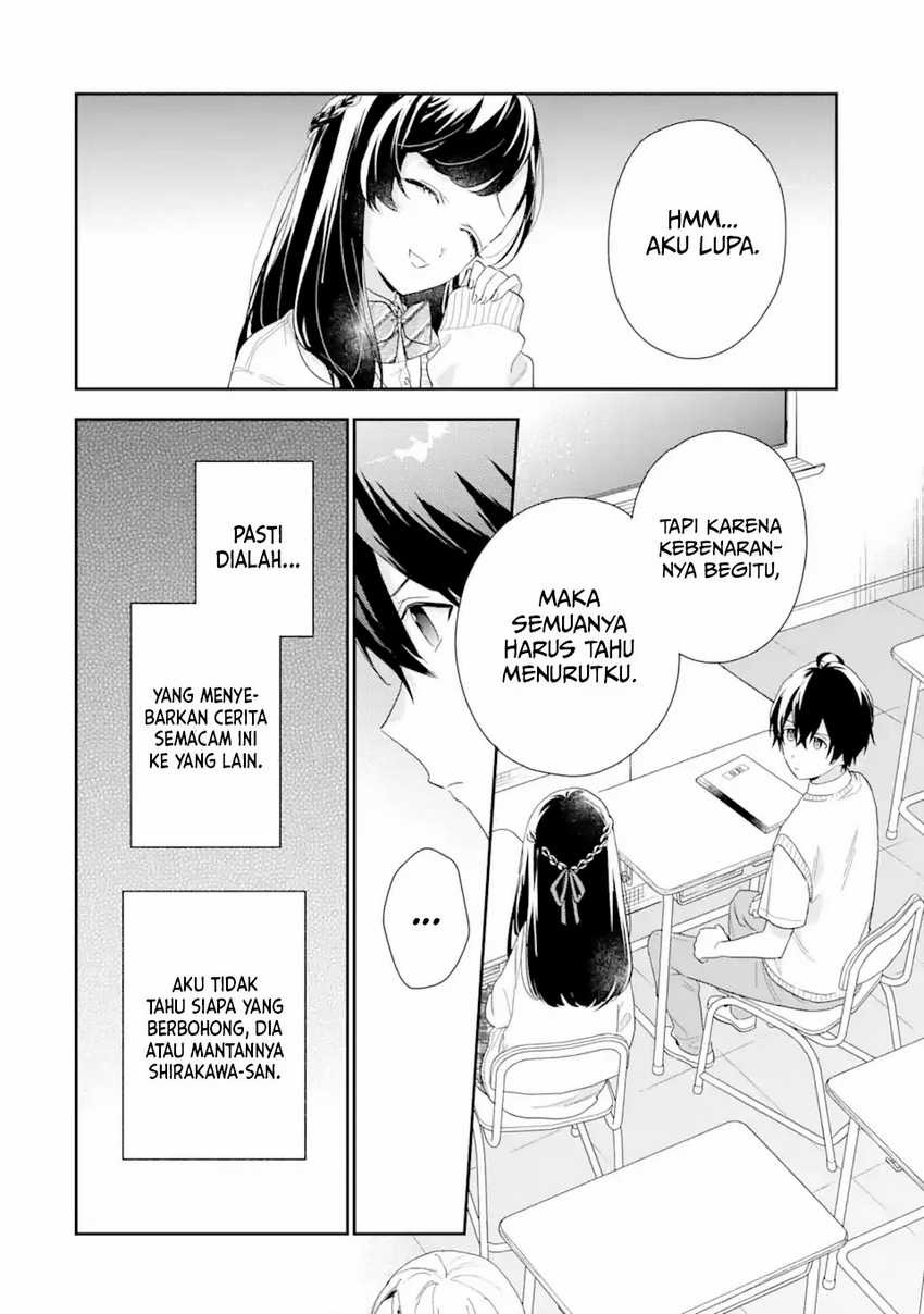 Keiken Zumi na Kimi to, Keikein Zero na Ore ga, Otsukiai Suru Hanashi: Chapter chapter-5 - Page 32