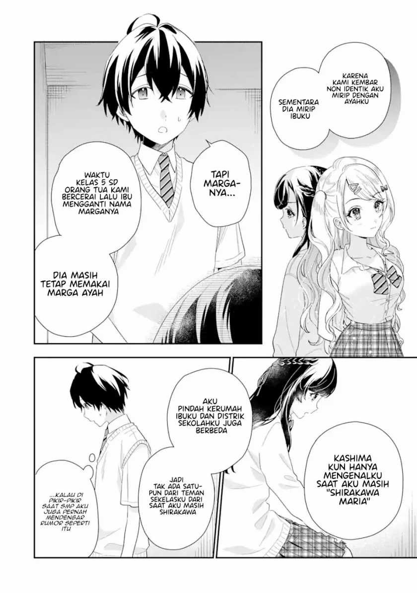 Keiken Zumi na Kimi to, Keikein Zero na Ore ga, Otsukiai Suru Hanashi: Chapter chapter-6 - Page 13