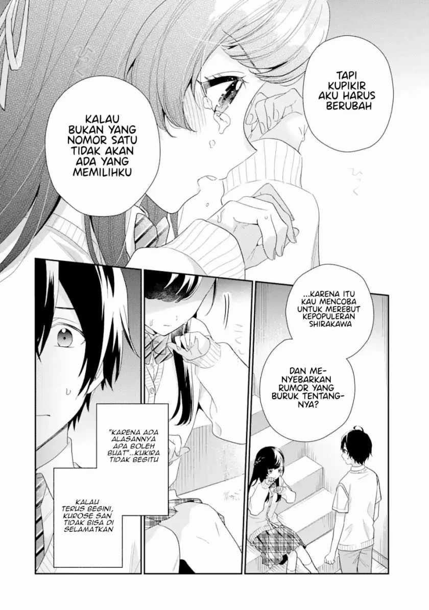 Keiken Zumi na Kimi to, Keikein Zero na Ore ga, Otsukiai Suru Hanashi: Chapter chapter-6 - Page 17