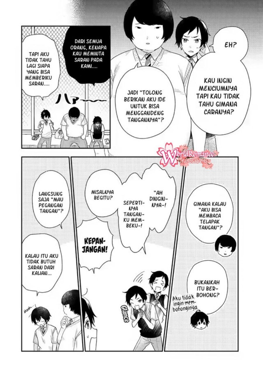 Keiken Zumi na Kimi to, Keikein Zero na Ore ga, Otsukiai Suru Hanashi: Chapter chapter-7 - Page 15