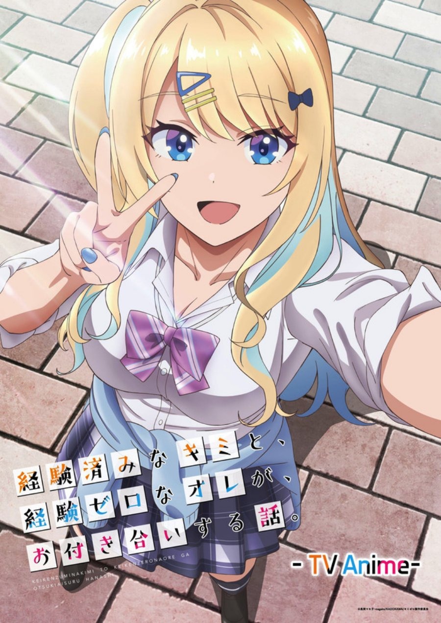 Keiken Zumi na Kimi to, Keikein Zero na Ore ga, Otsukiai Suru Hanashi: Chapter chapter-8 - Page 43