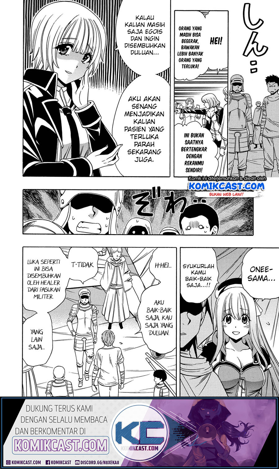 Kenja no Mago: Chapter chapter-62 - Page 5