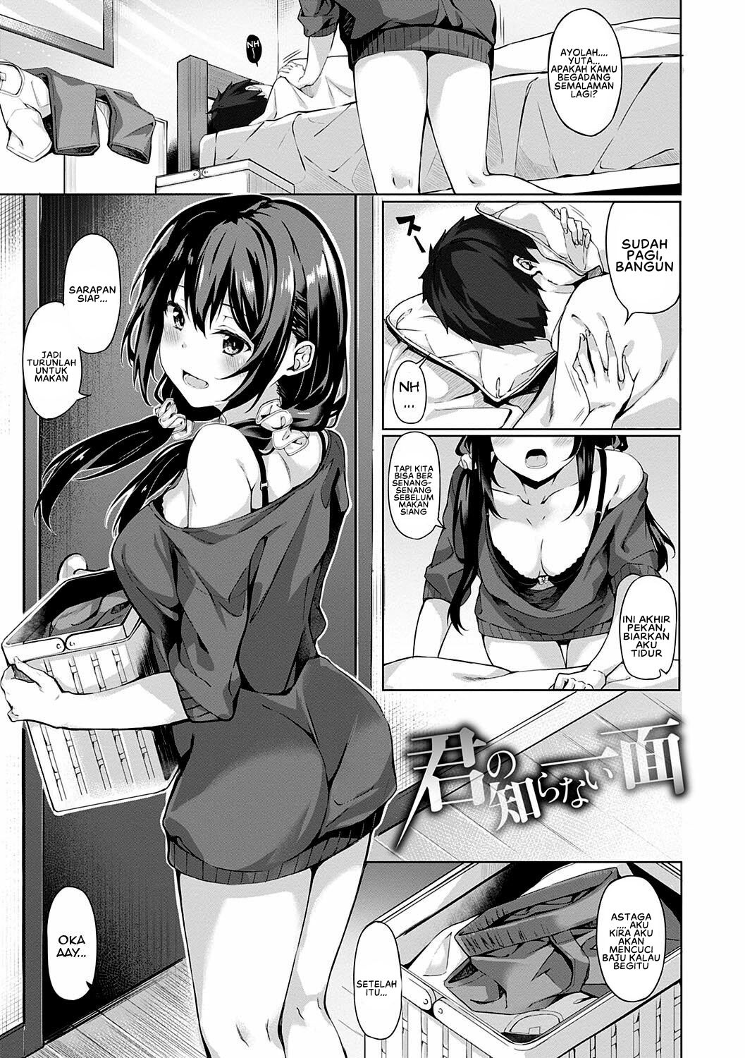 Kenshin Nadeshiko: Chapter chapter-6 - Page 3