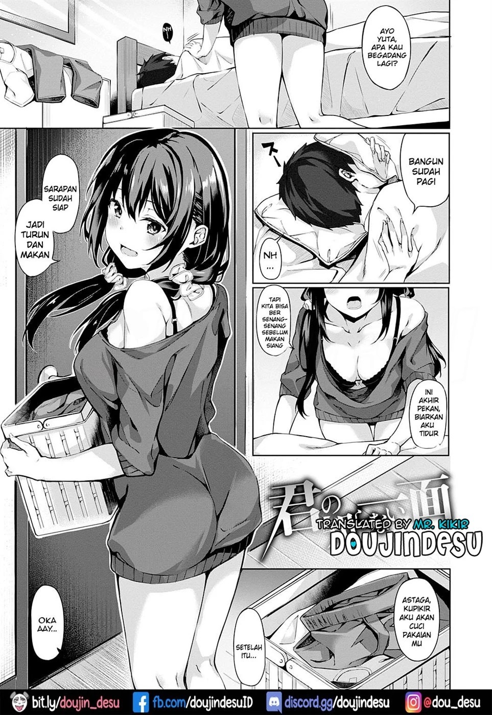 Kenshin Nadeshiko: Chapter chapter-7 - Page 2