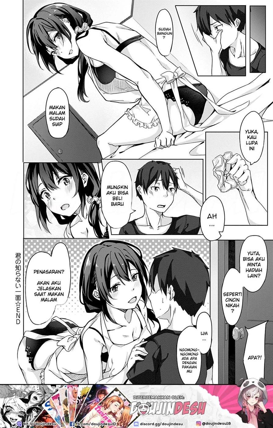 Kenshin Nadeshiko: Chapter chapter-7 - Page 21