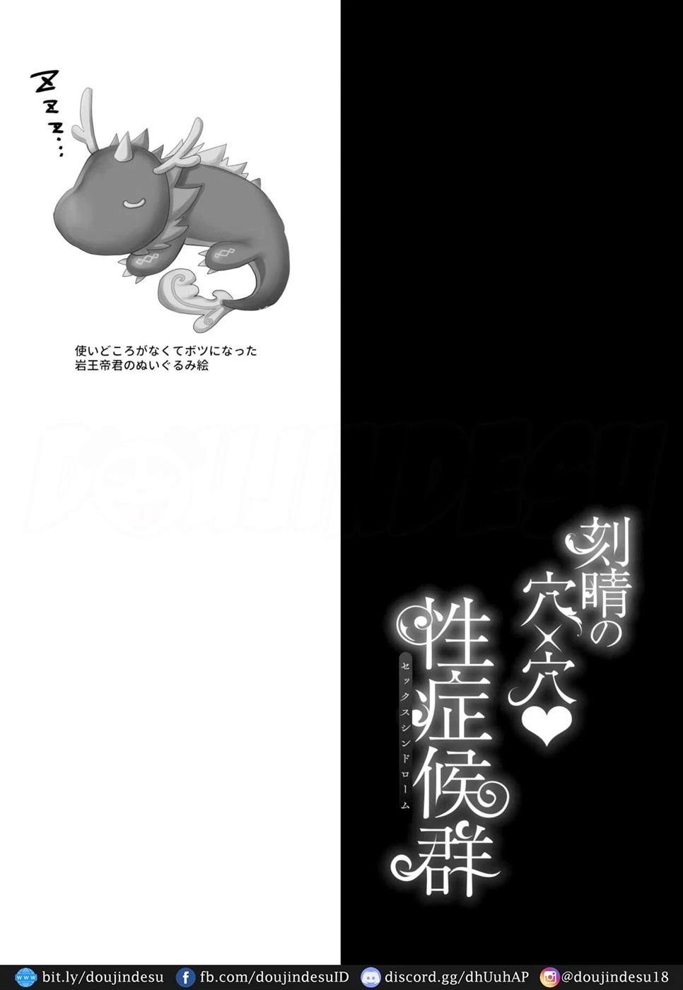 Keqing no Ana x Ana Sex Syndrome: Chapter chapter-1 - Page 20