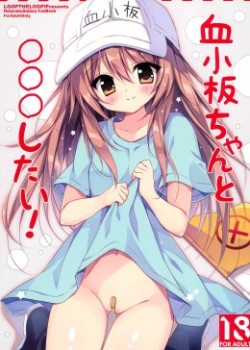Sampul Kesshouban-chan to â—‹â—‹â—‹ Shitai!