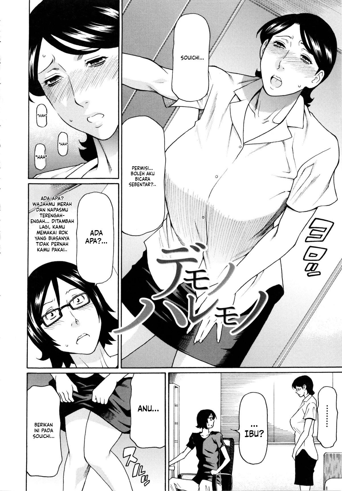 Ketsuen Jyukujo: Chapter chapter-6 - Page 4
