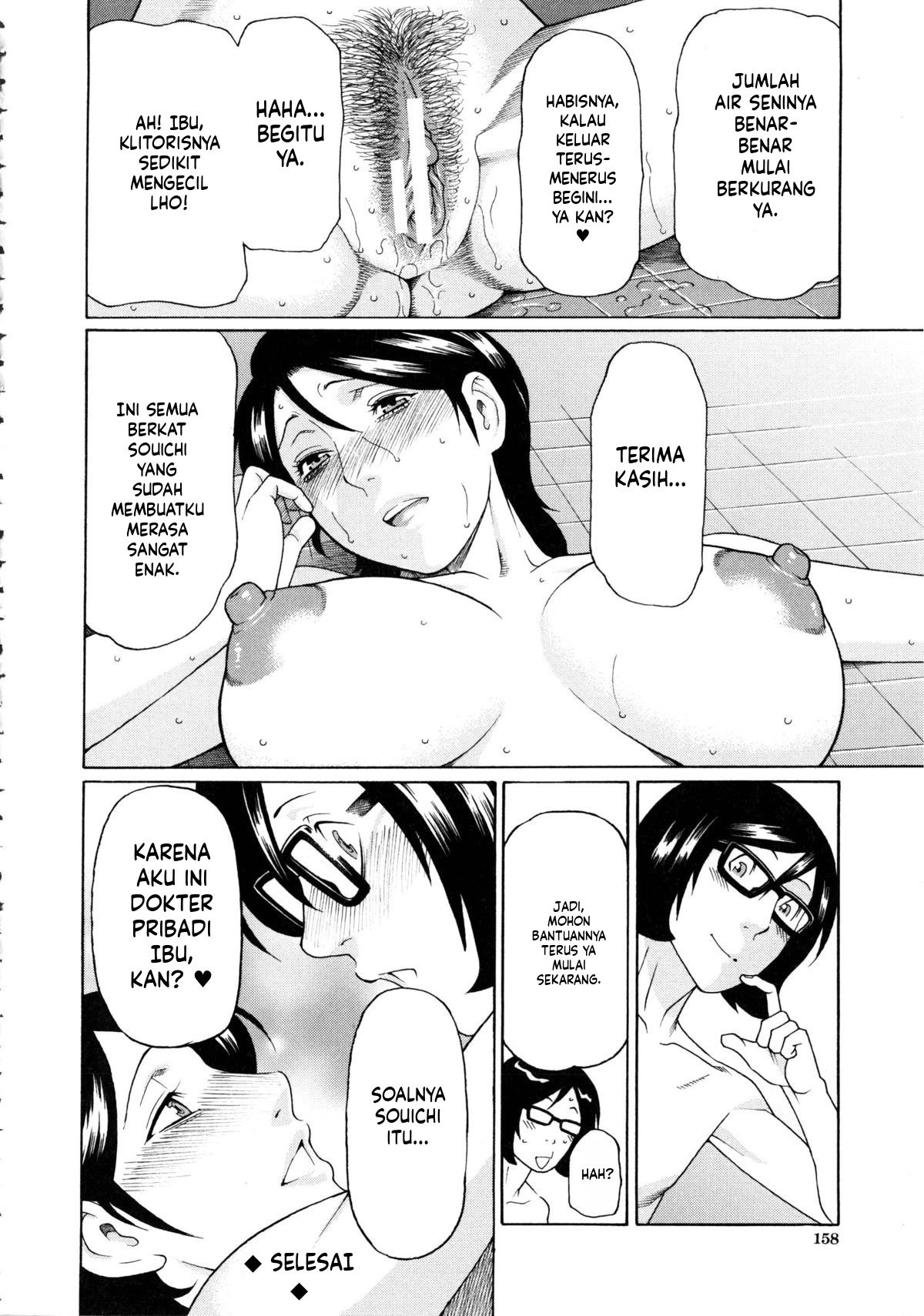 Ketsuen Jyukujo: Chapter chapter-6 - Page 26