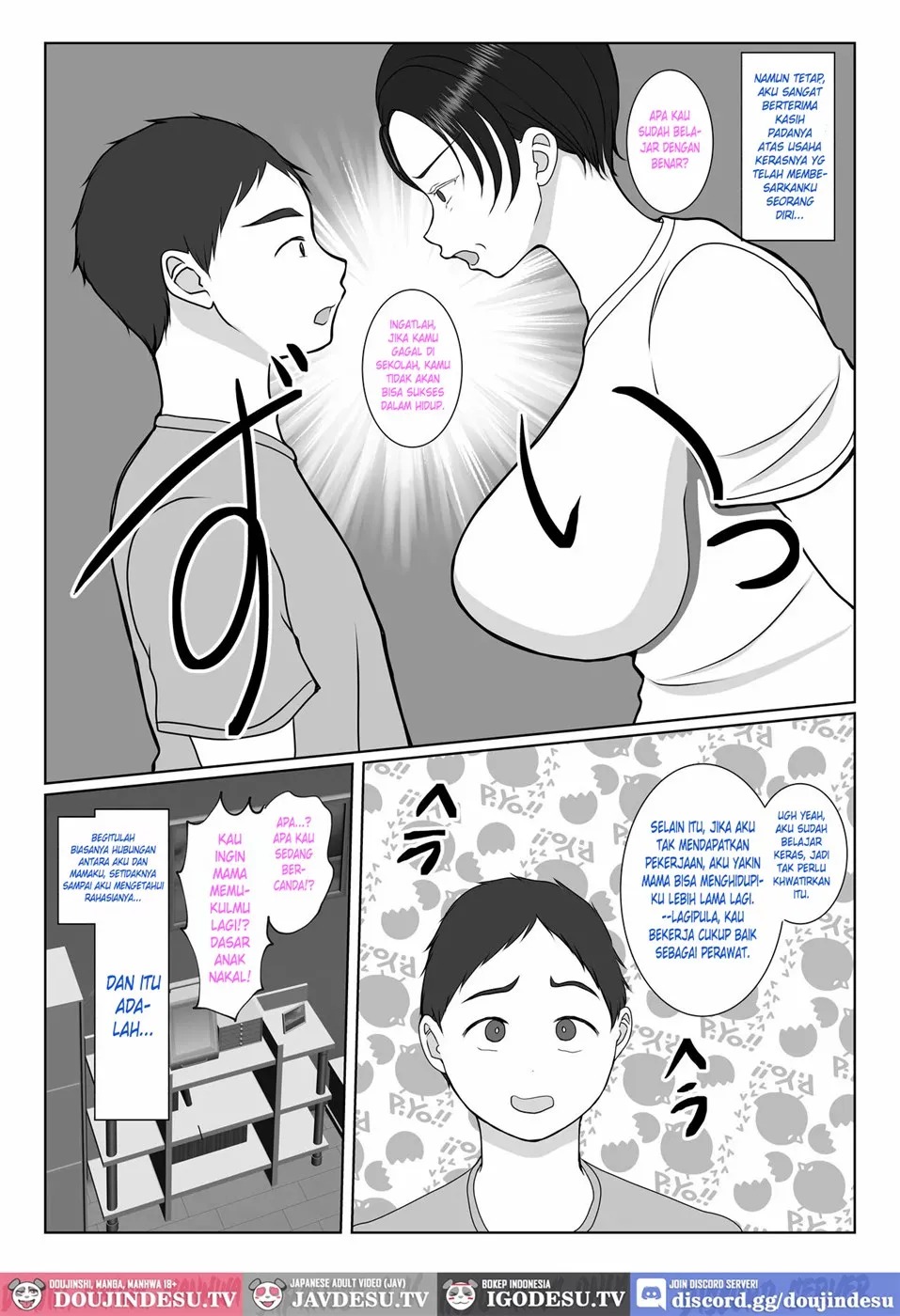 Ki no Tsuyo~i Kangoshi Kaa-chan ga, Ore no Kanojo ni Natte kurete Hanashi: Chapter chapter-1 - Page 5