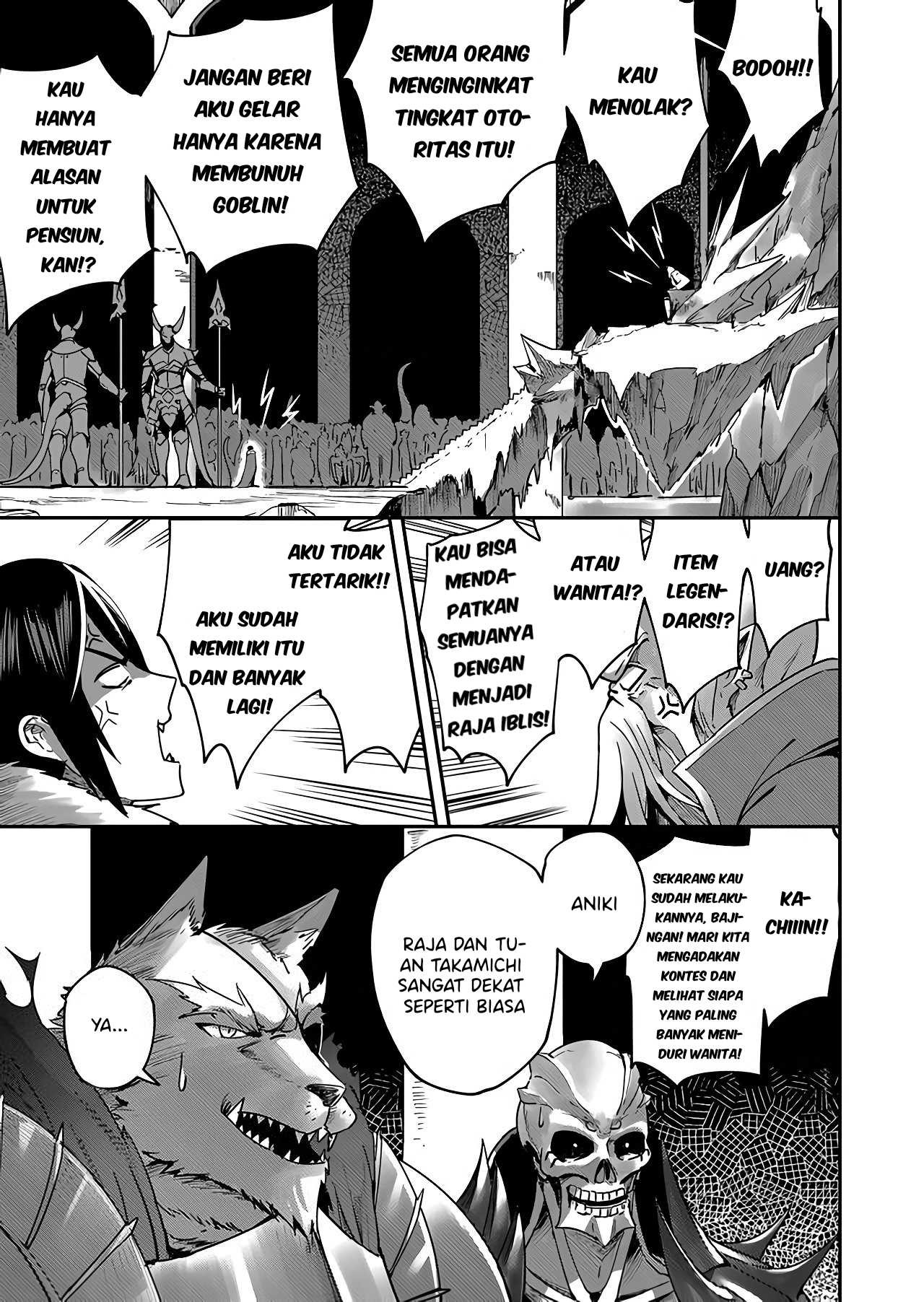 Kichiku Eiyuu: Chapter chapter-1 - Page 7