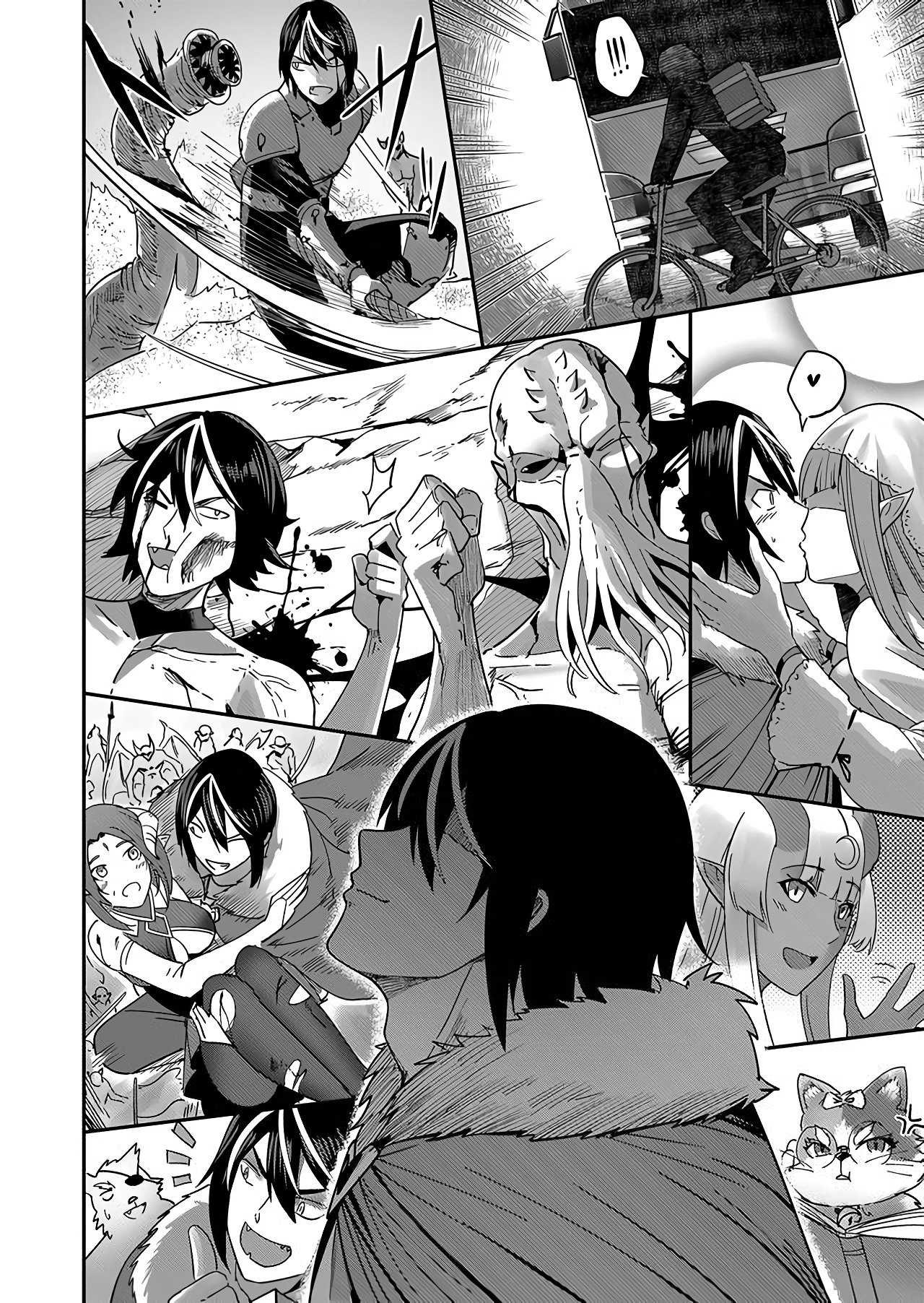 Kichiku Eiyuu: Chapter chapter-1 - Page 34