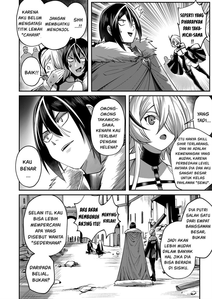 Kichiku Eiyuu: Chapter chapter-17 - Page 3