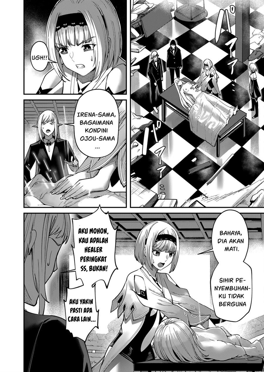 Kichiku Eiyuu: Chapter chapter-17 - Page 5
