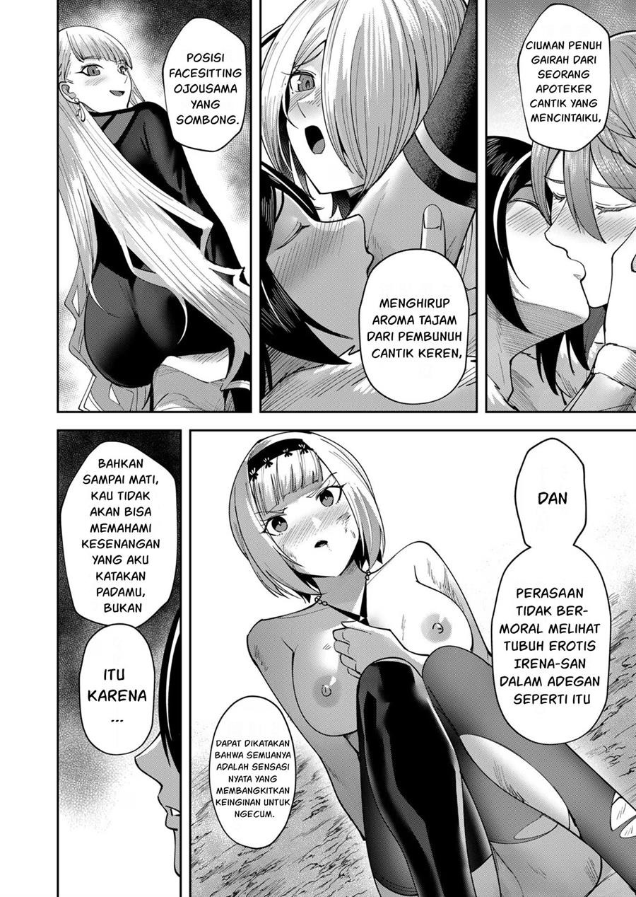 Kichiku Eiyuu: Chapter chapter-26 - Page 13