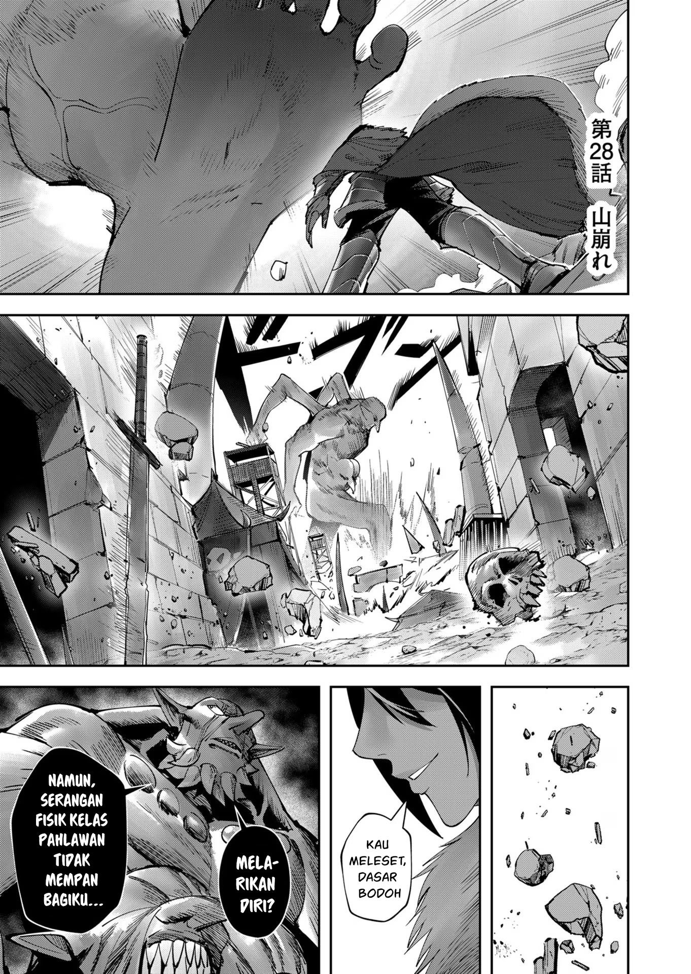 Kichiku Eiyuu: Chapter chapter-28 - Page 2