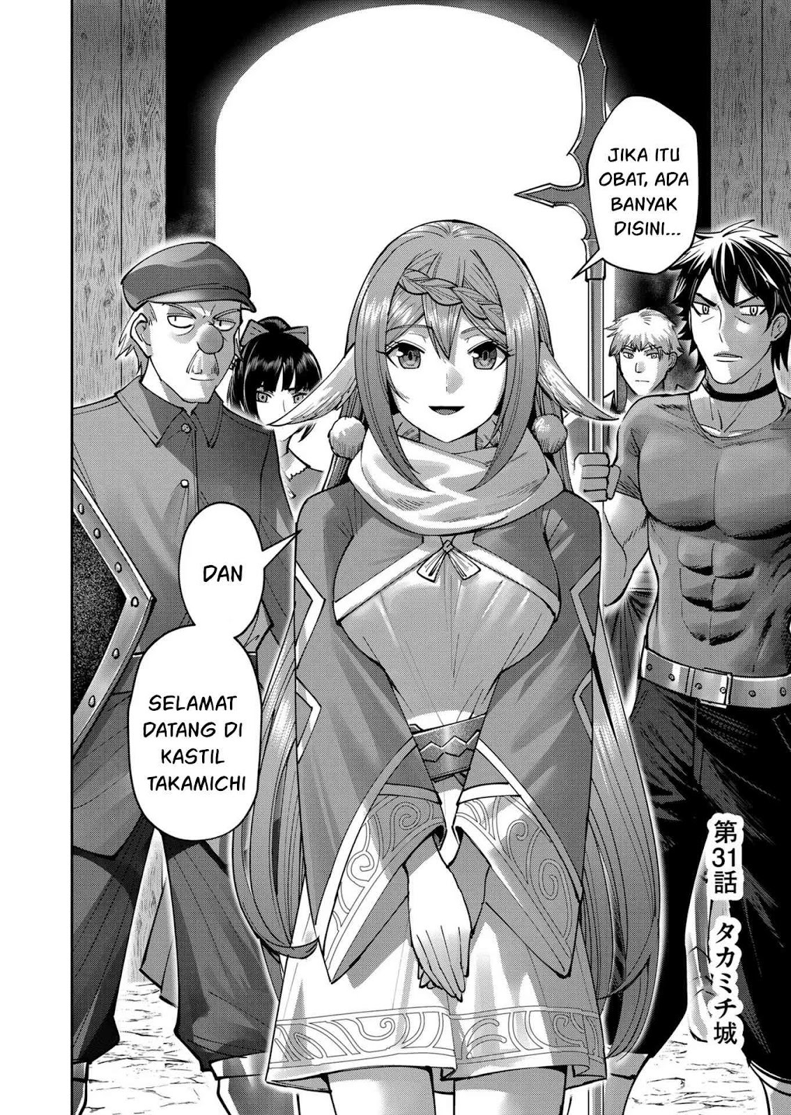 Kichiku Eiyuu: Chapter chapter-31 - Page 2