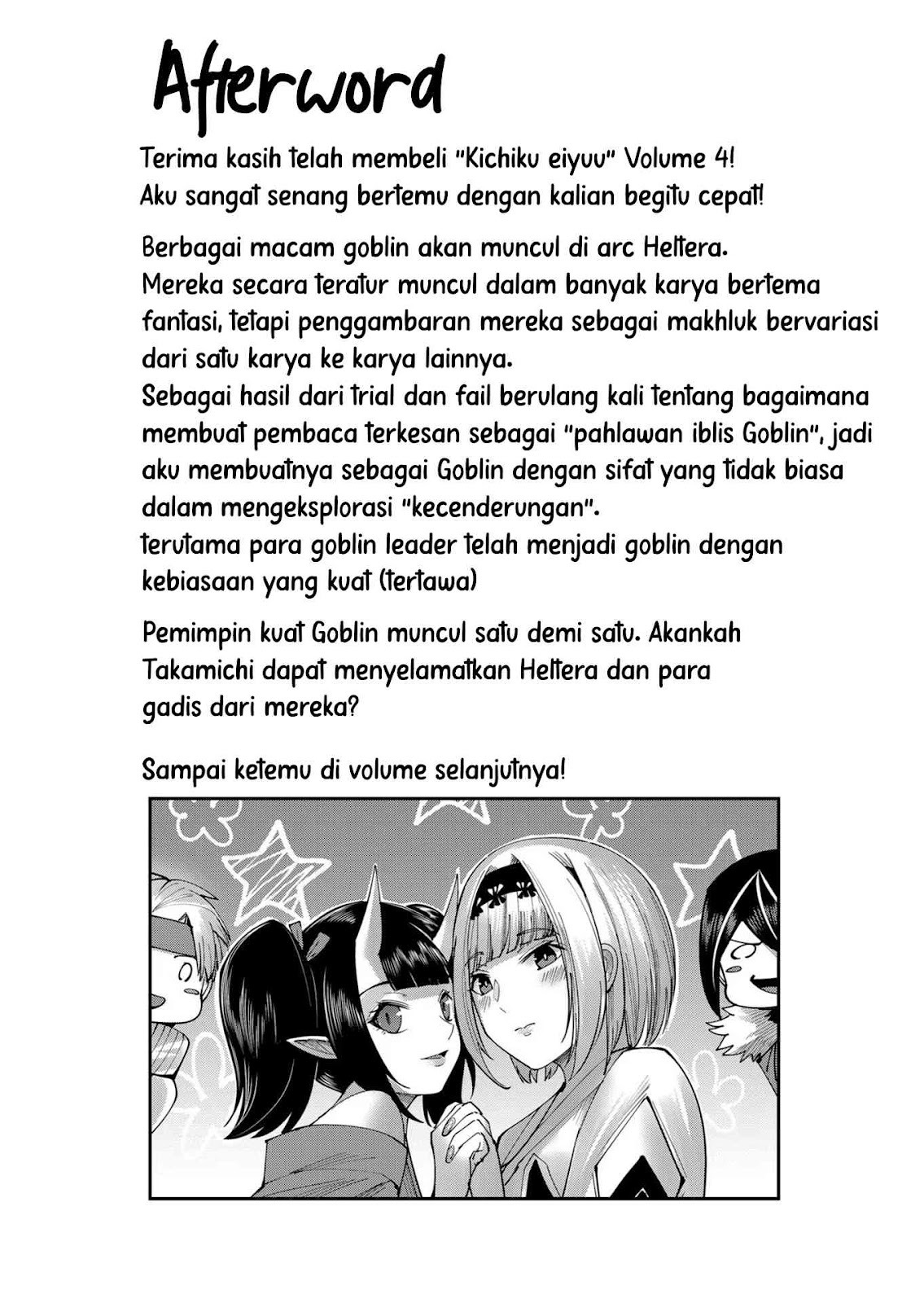 Kichiku Eiyuu: Chapter chapter-31 - Page 23