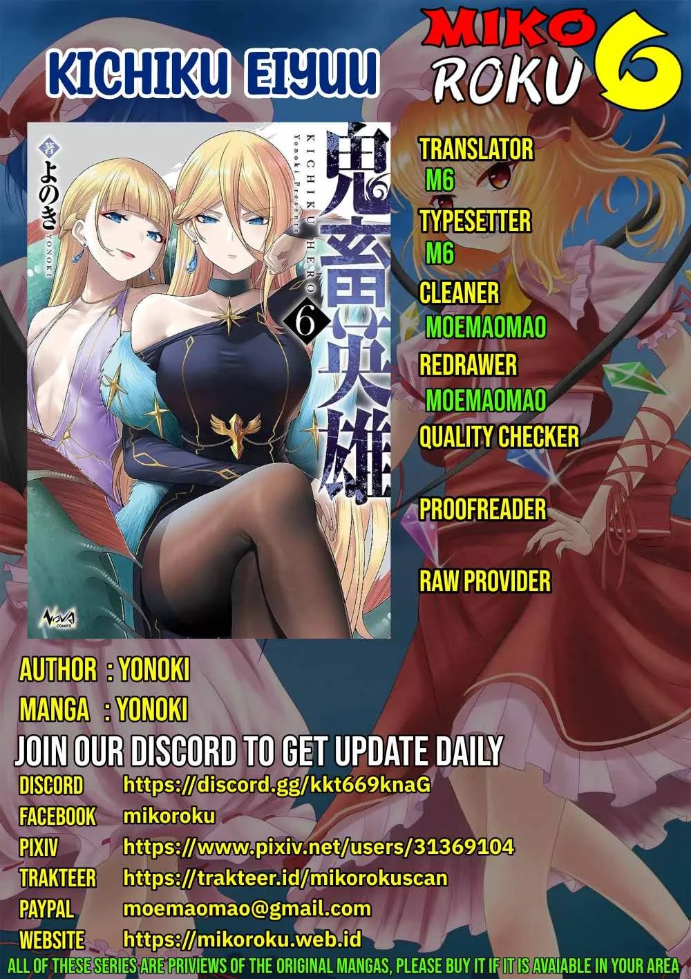 Kichiku Eiyuu: Chapter chapter-49 - Page 1