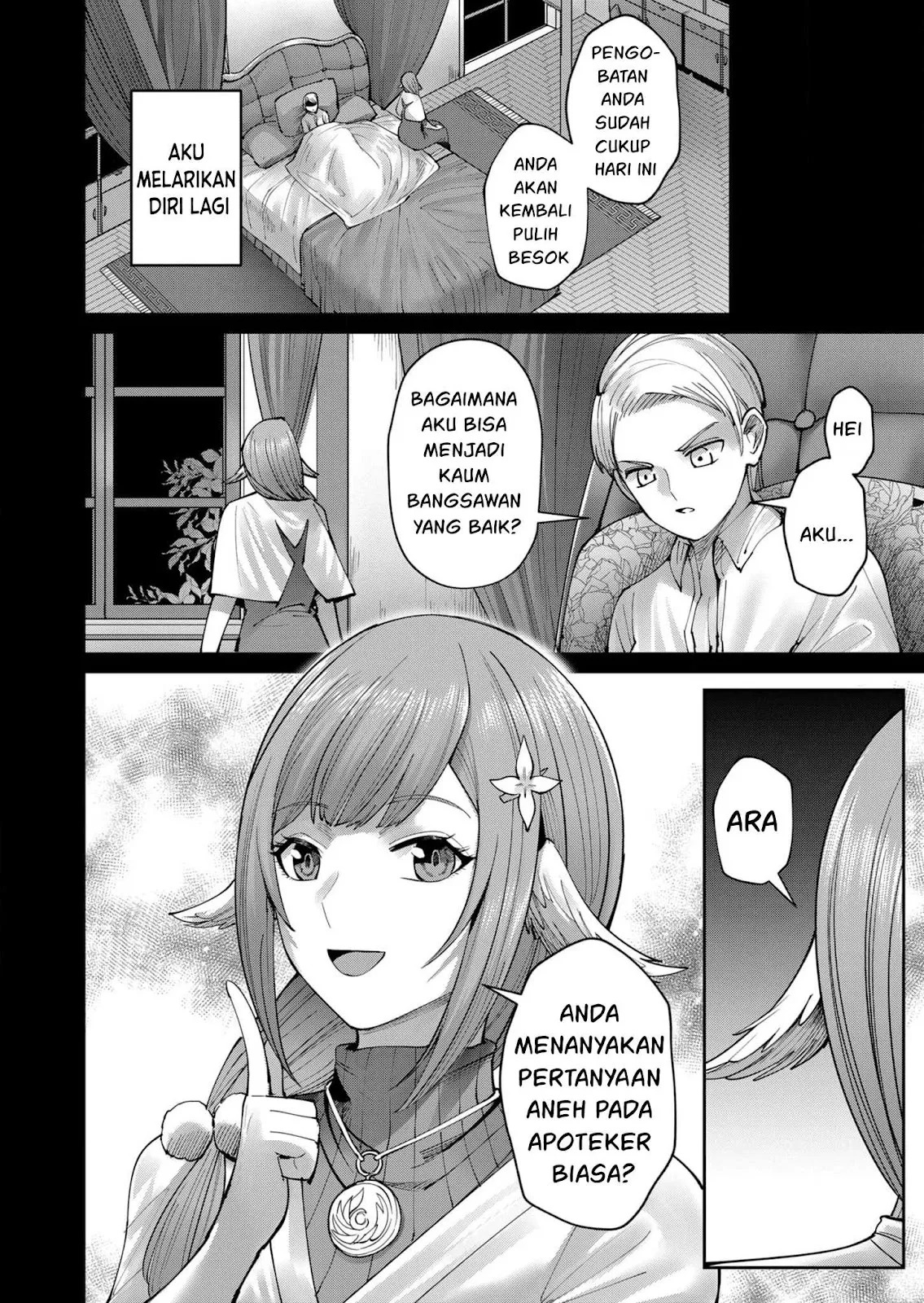 Kichiku Eiyuu: Chapter chapter-49 - Page 9