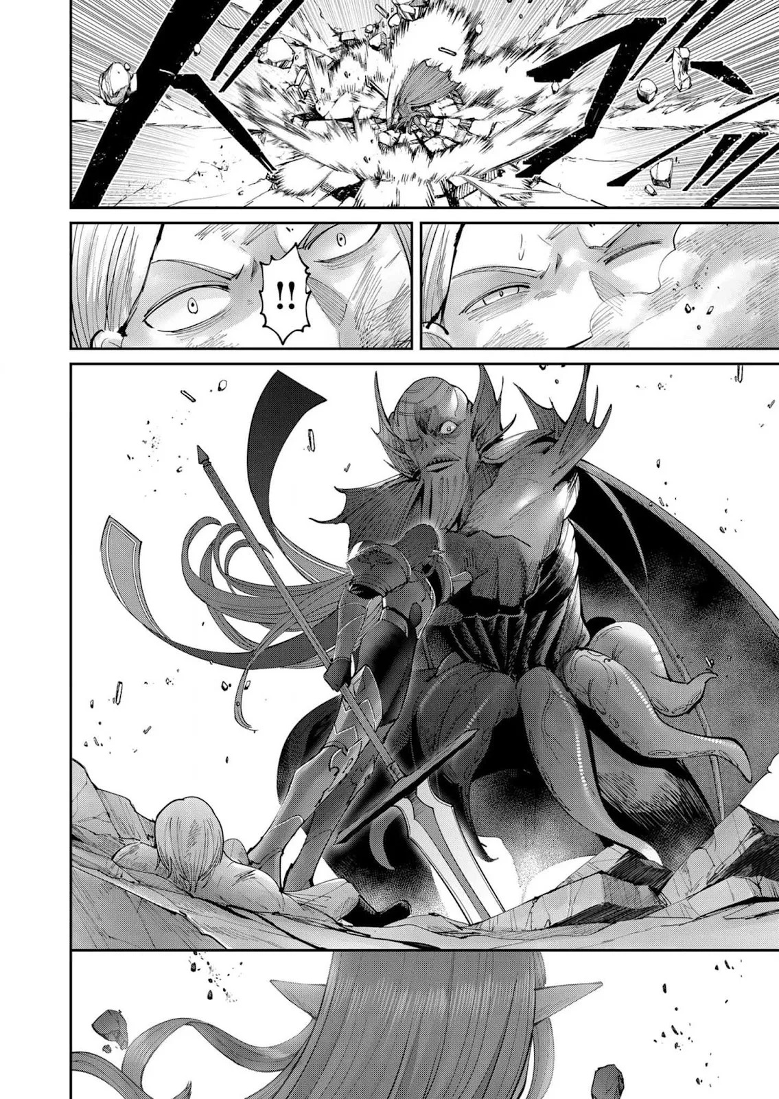 Kichiku Eiyuu: Chapter chapter-49 - Page 20