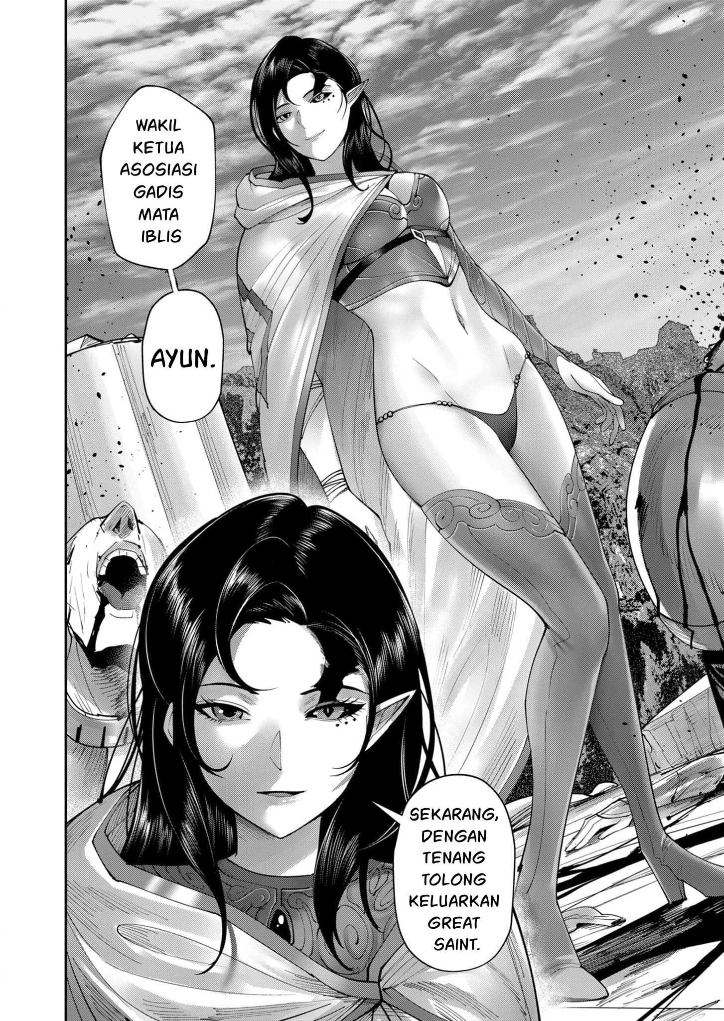 Kichiku Eiyuu: Chapter chapter-53 - Page 7