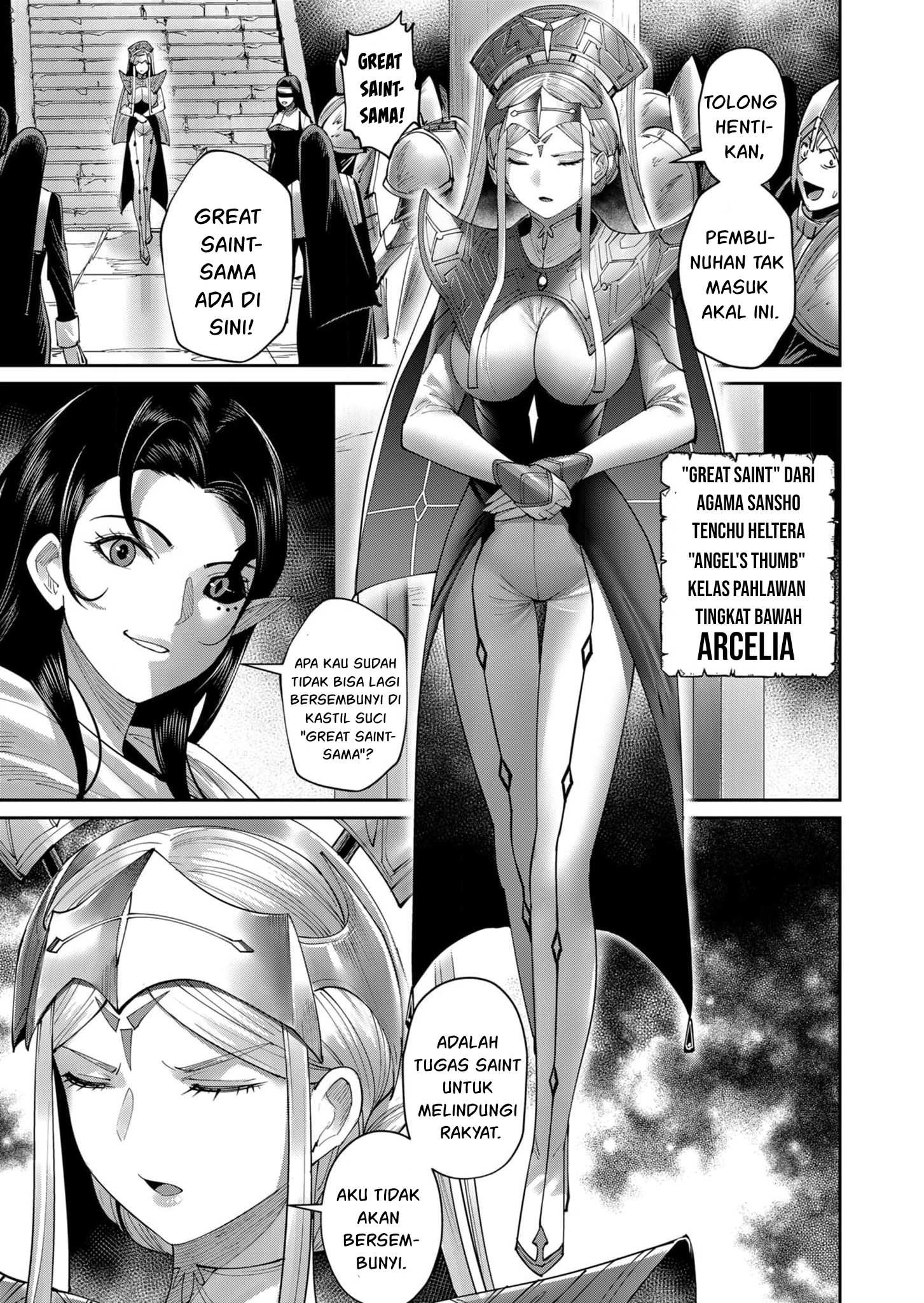 Kichiku Eiyuu: Chapter chapter-53 - Page 12