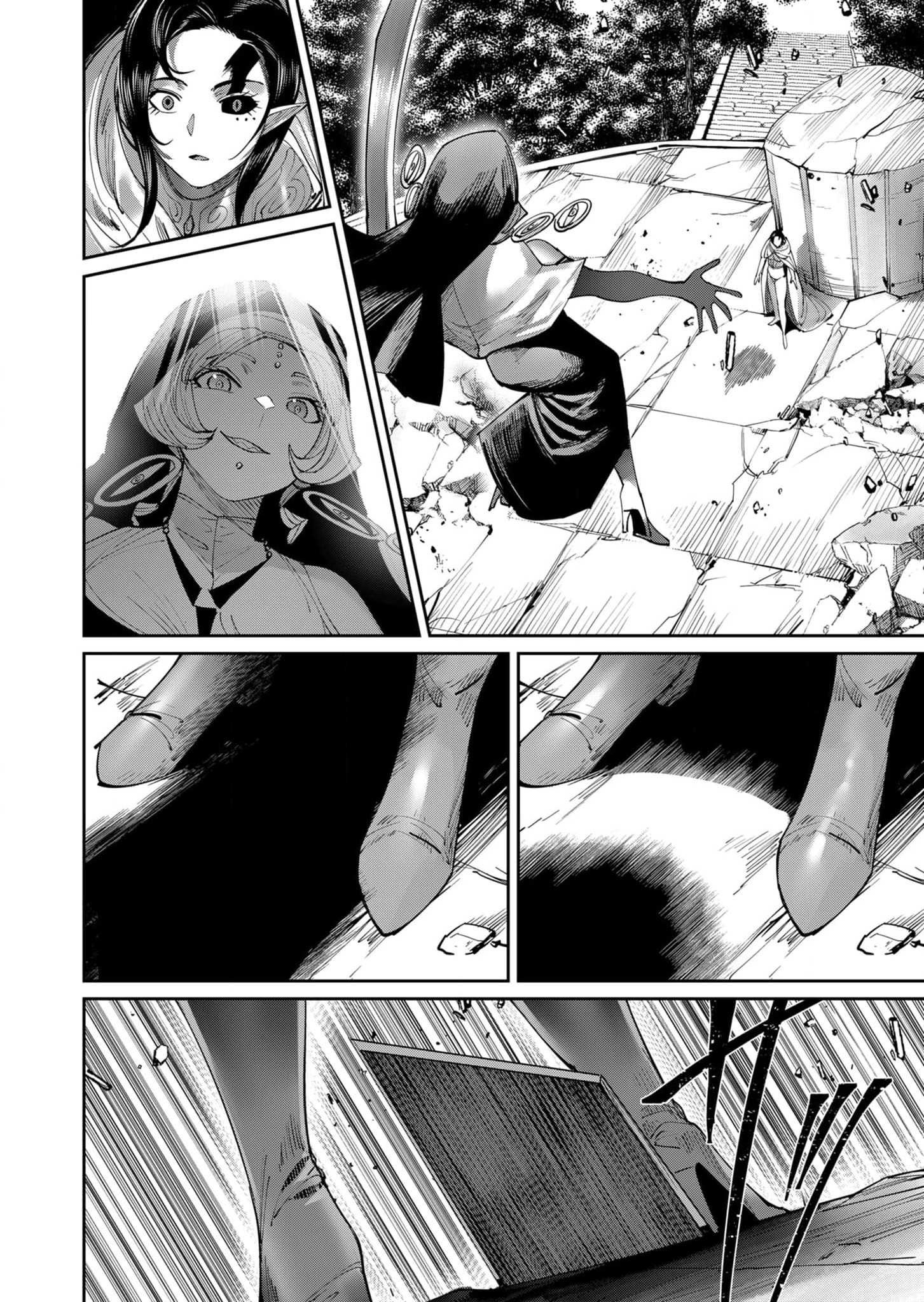 Kichiku Eiyuu: Chapter chapter-53 - Page 16