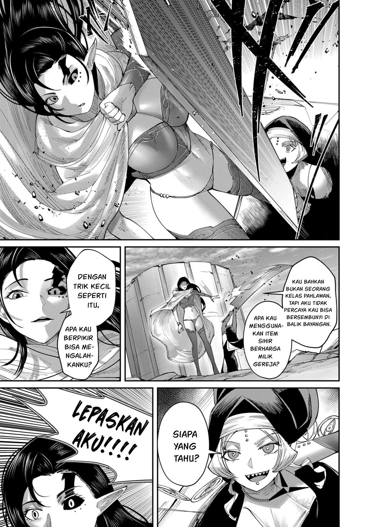 Kichiku Eiyuu: Chapter chapter-53 - Page 17