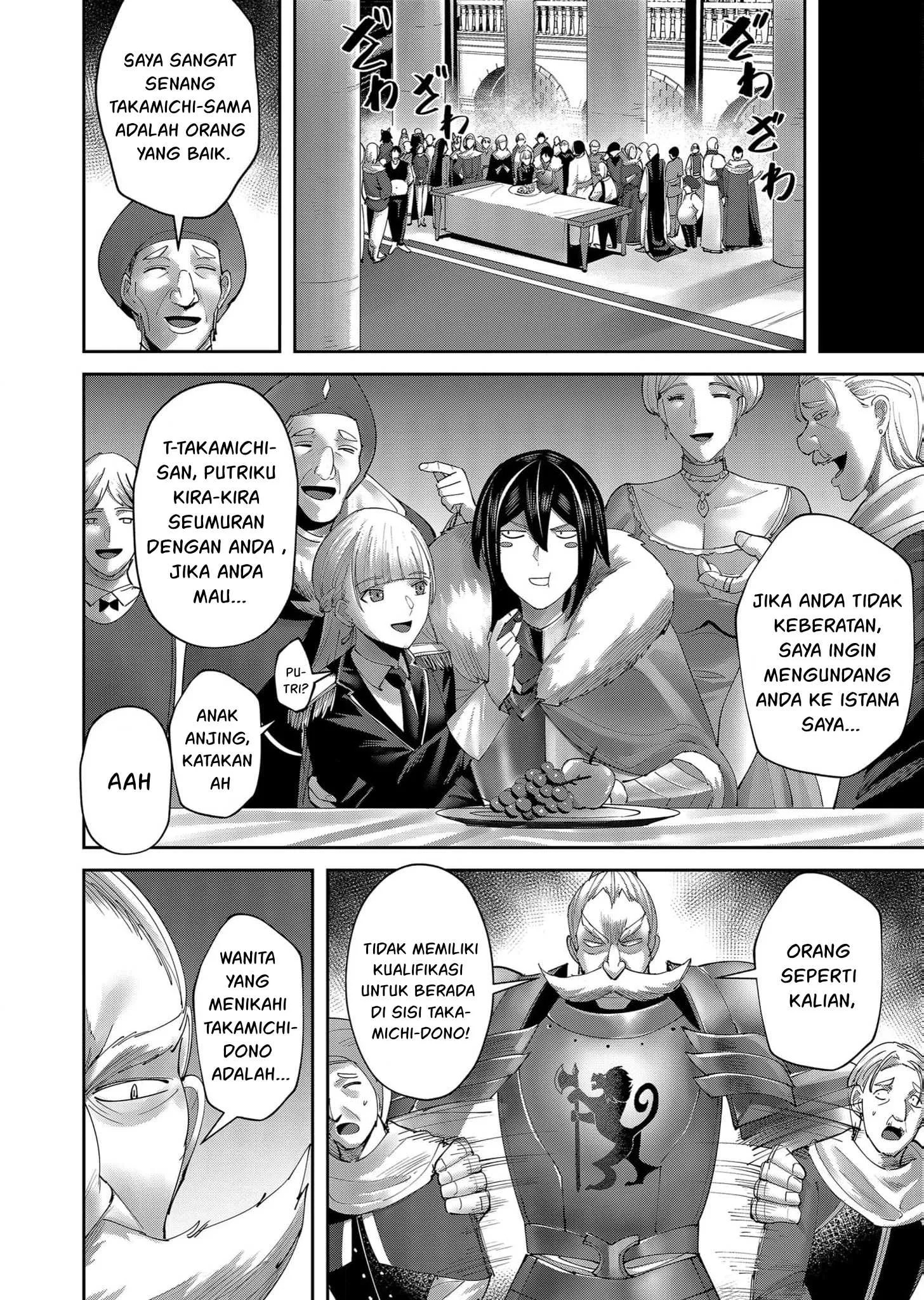 Kichiku Eiyuu: Chapter chapter-61 - Page 17