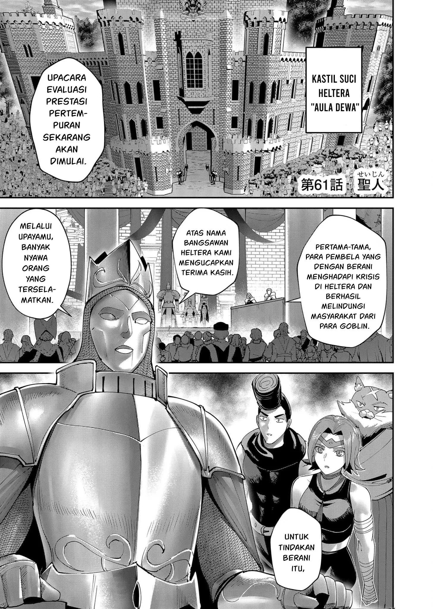 Kichiku Eiyuu: Chapter chapter-61 - Page 26