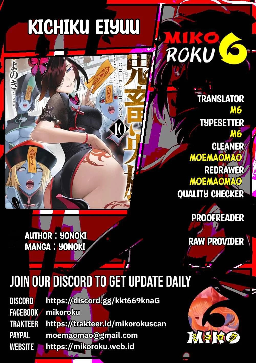 Kichiku Eiyuu: Chapter chapter-77 - Page 29