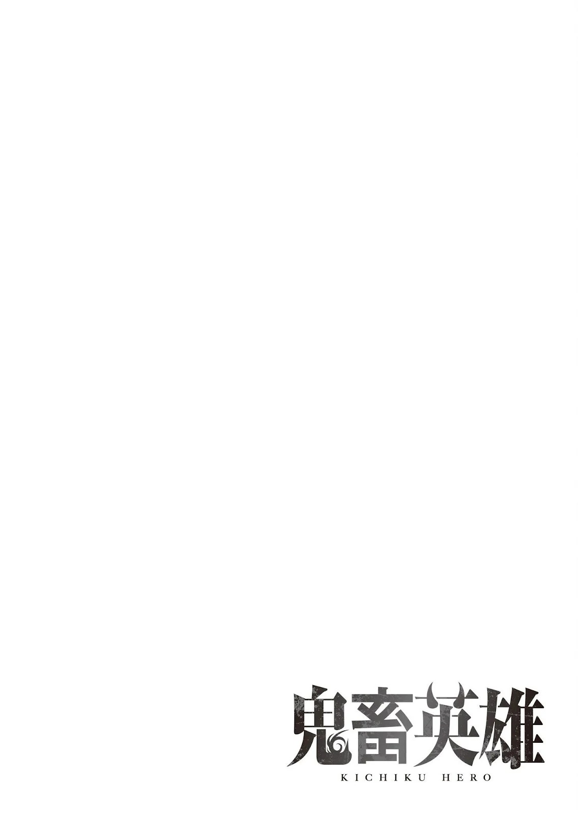 Kichiku Eiyuu: Chapter chapter-84 - Page 2