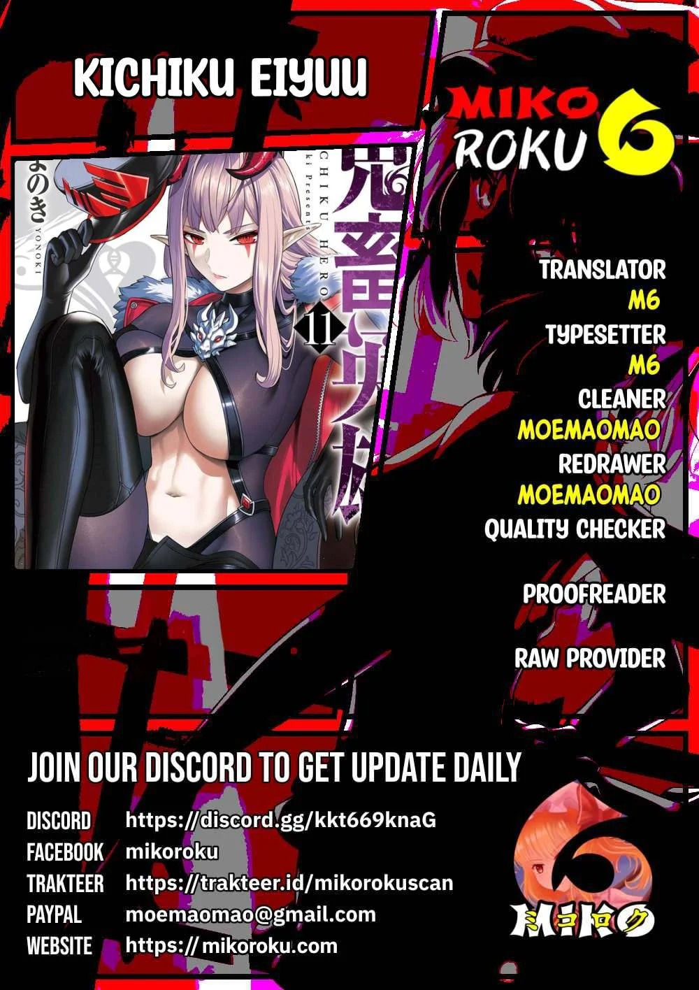Kichiku Eiyuu: Chapter chapter-86 - Page 1