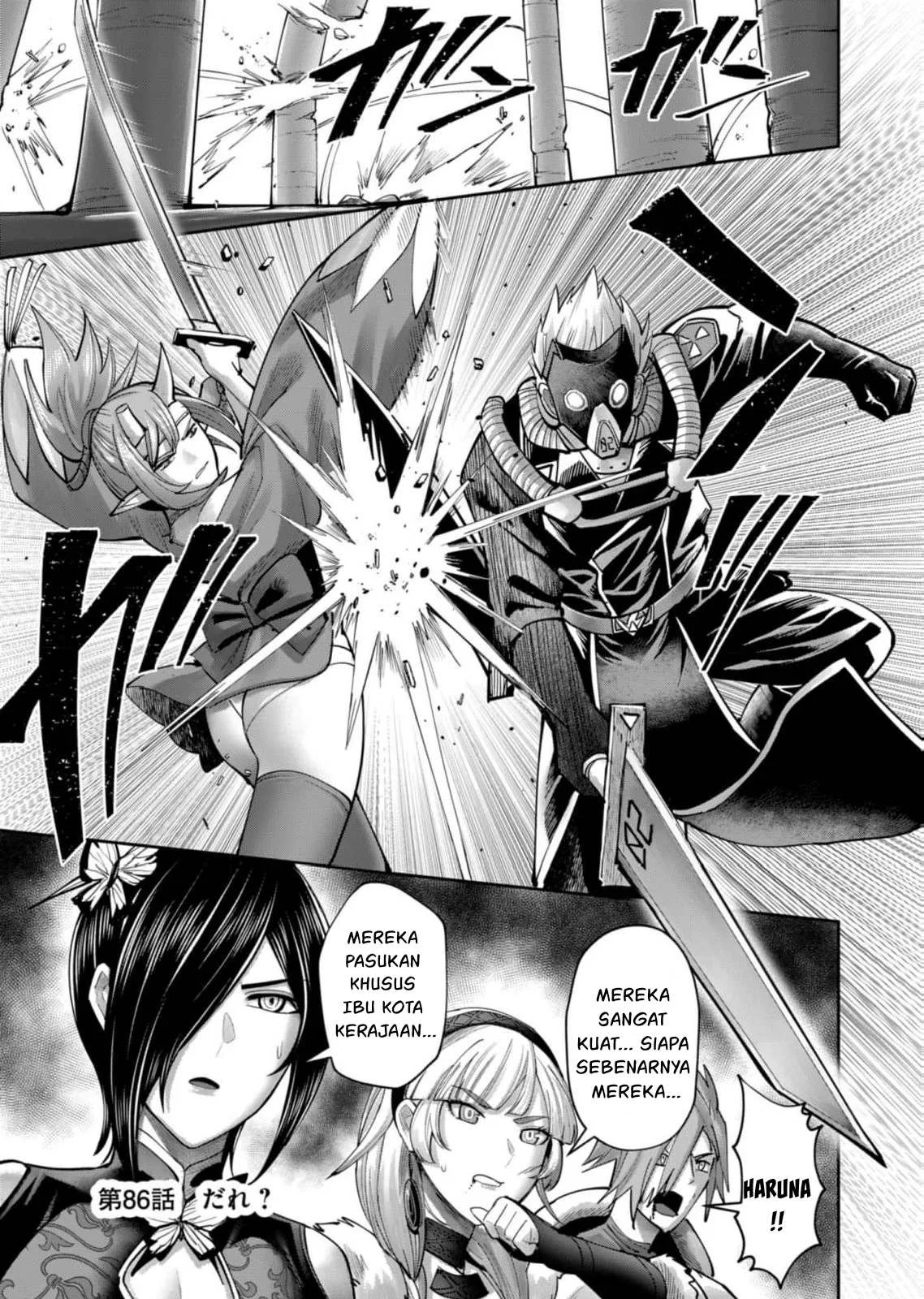 Kichiku Eiyuu: Chapter chapter-86 - Page 27