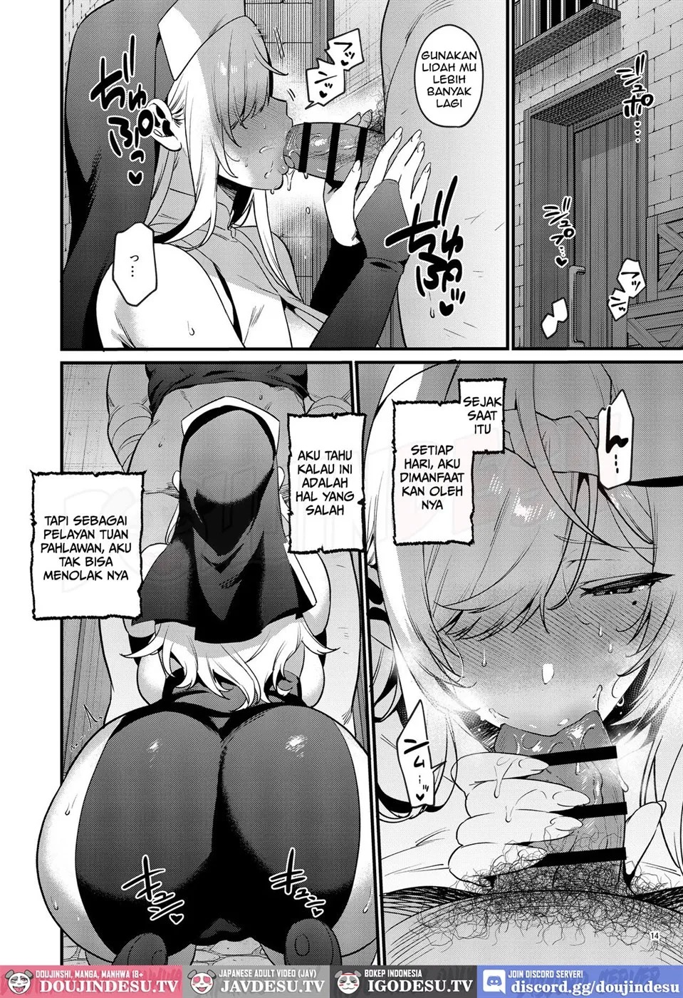 Kichiku Yuusha to Shinkan-san Boukenchuu ni Hameraremakuru Kakure Maso Seishokusha no Chitai Kiroku: Chapter chapter-1 - Page 16