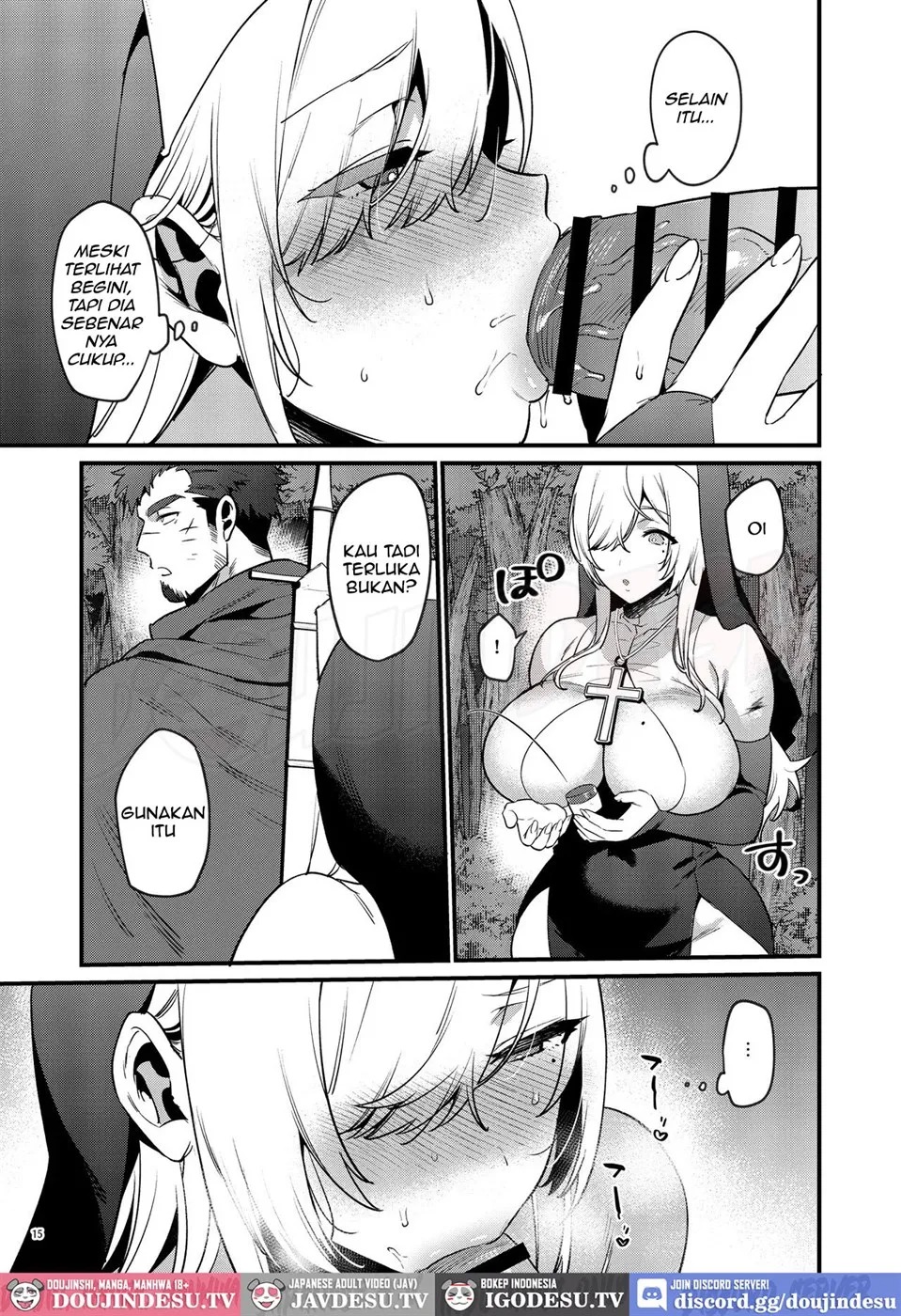 Kichiku Yuusha to Shinkan-san Boukenchuu ni Hameraremakuru Kakure Maso Seishokusha no Chitai Kiroku: Chapter chapter-1 - Page 17