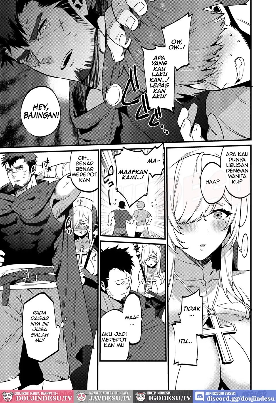 Kichiku Yuusha to Shinkan-san Boukenchuu ni Hameraremakuru Kakure Maso Seishokusha no Chitai Kiroku: Chapter chapter-1 - Page 42