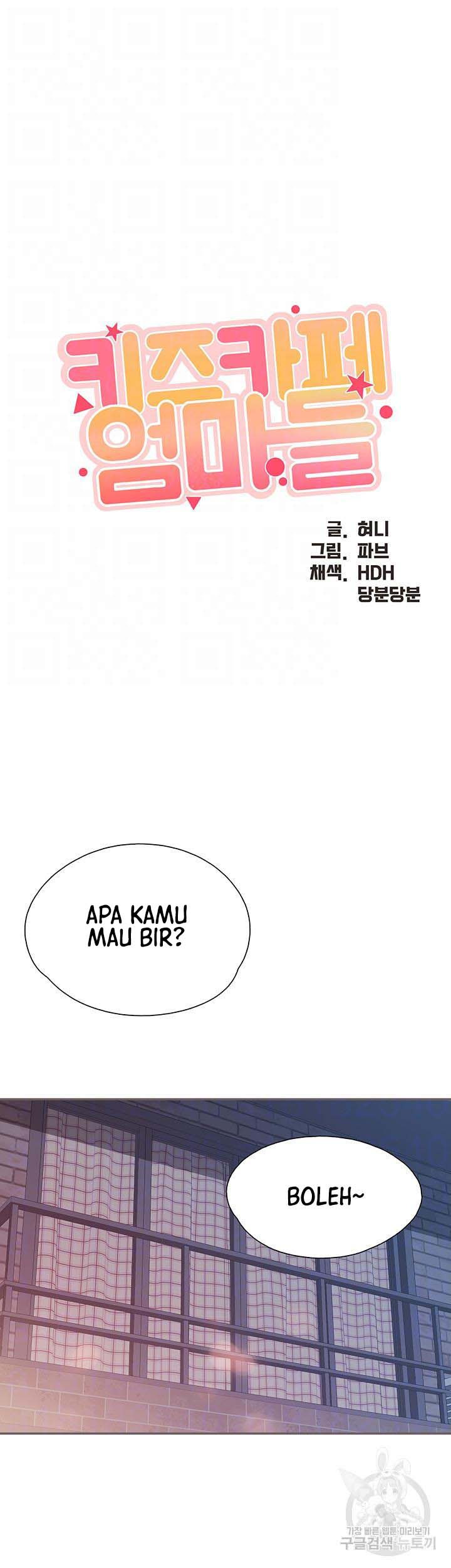Kids Cafe Moms: Chapter chapter-80 - Page 2
