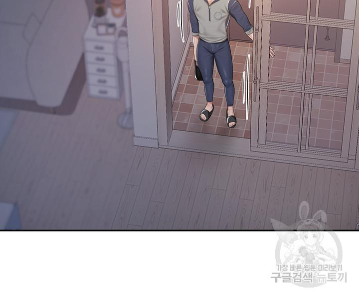 Kids Cafe Moms: Chapter chapter-80 - Page 25