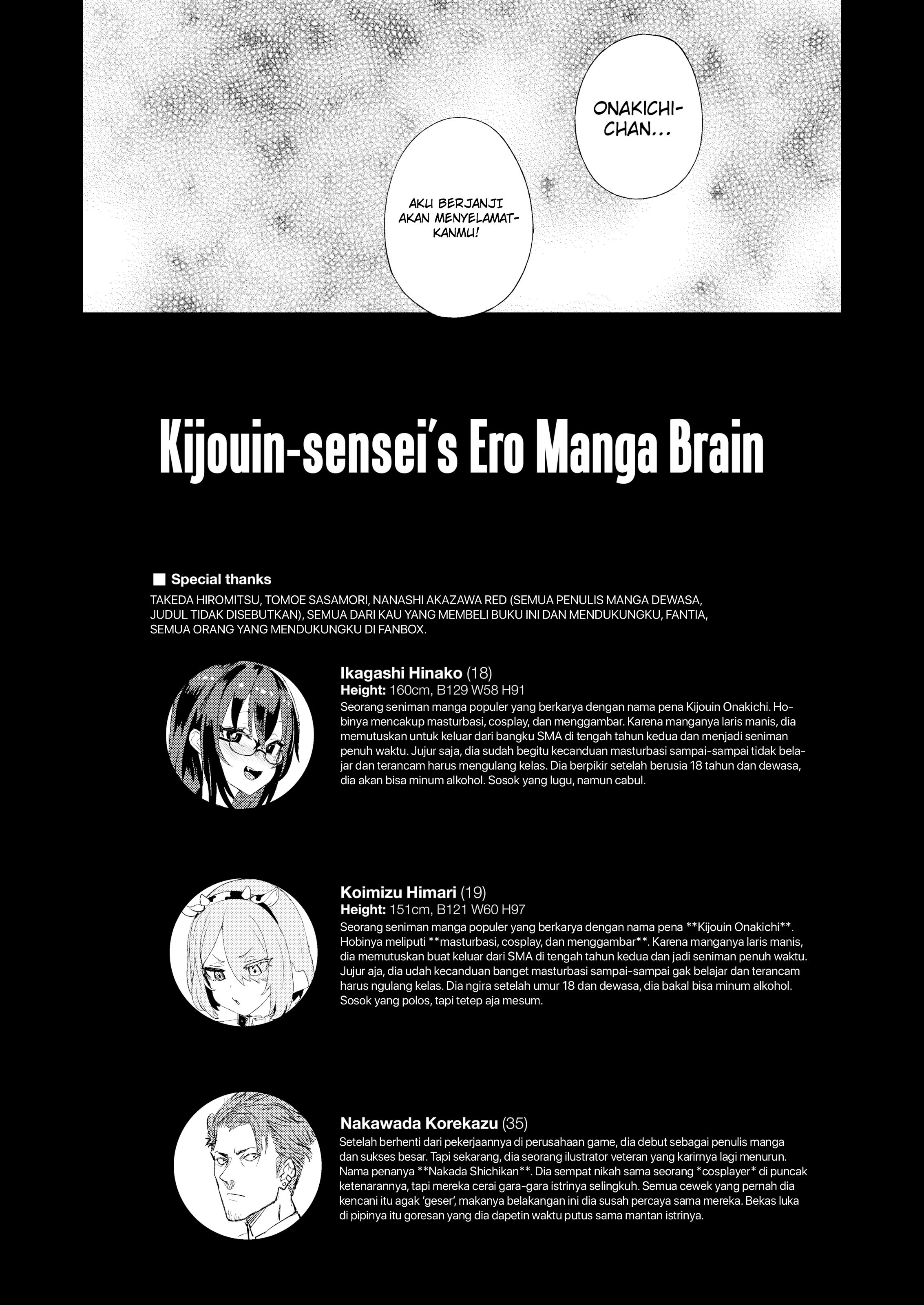 Kijouin-sensei’s Ero Manga Brain: Chapter chapter-1 - Page 53