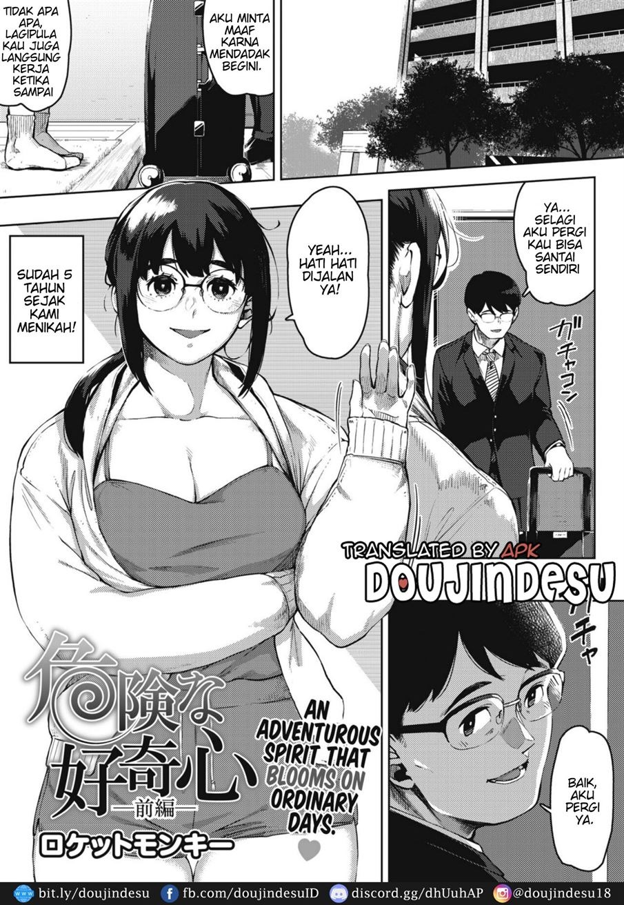 Kiken na Koukishin: Chapter chapter-1 - Page 2