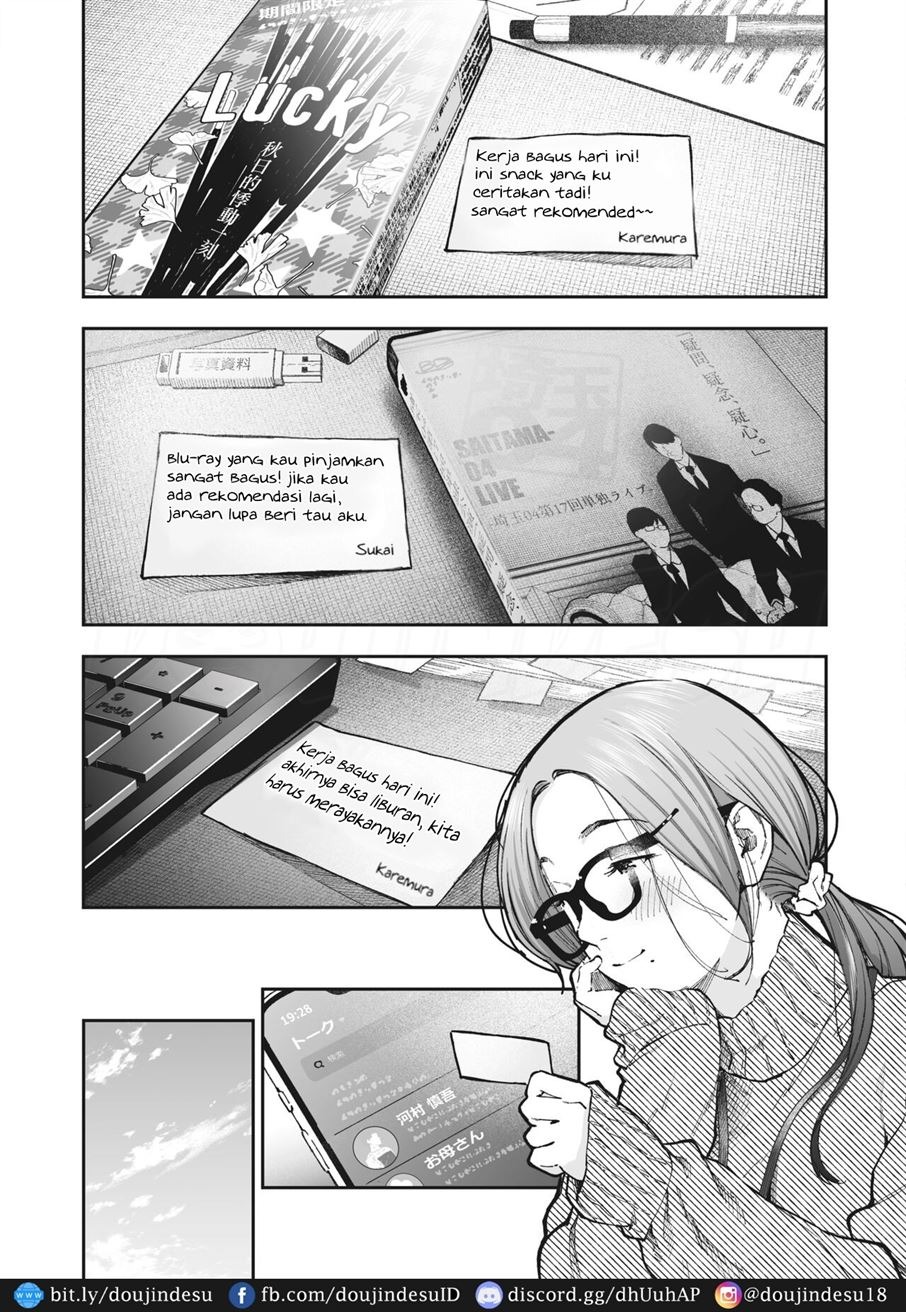 Kikkake: Chapter chapter-1 - Page 3